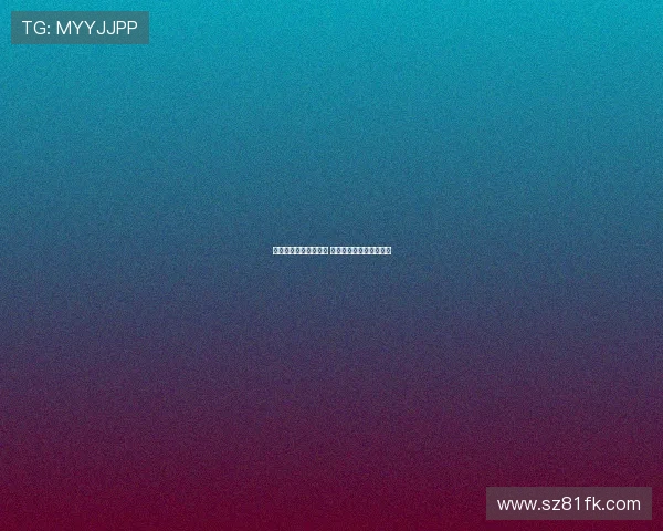 西甲青训球员崭露头角 引领未来足球发展新趋势