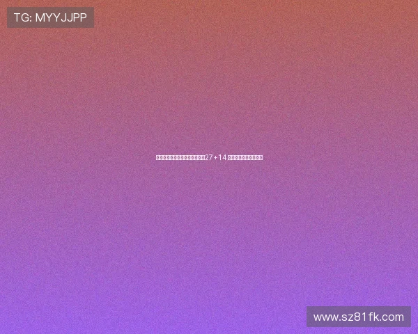 胡金秋余嘉豪内线双塔合力砍下27+14 率队碾压对手赢得胜利