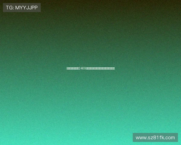 切尔西中场霍尔以2400万镑转会费加盟埃弗顿浮动条款随合同而定