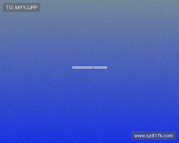 曼联计划先租后买放霍伊伦离队 米兰已获悉相关情况